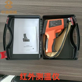 其他行业专用;矿山施工设备;电焊机