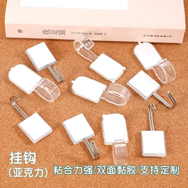 长尾夹装订夹;衣钩/挂钩;钥匙扣及钥匙扣配件
