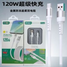 ֱͨ܇120W��䔵�����m���O����׿�A���֙CtypecҺ�B���z��늾�