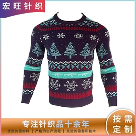 男式针织衫;其他酒水包装;圣诞装饰品