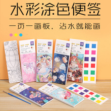 ��ͯ����ˮ�ʱ㺞�Tɫ���Ԏ��L��ɫ��ˮ��ˮ�ۉT�f�L����y���l