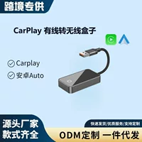 Беспроводная коробка CarPlay Android Auto 2-в-1, коробка для подключения автомобиля к машине