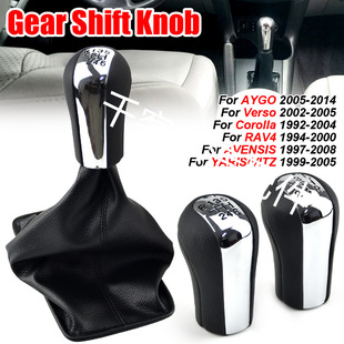 Suitable for Toyota Corolla RAV4 Corolla manual gear shift head shift lever handball gear handle dust cover