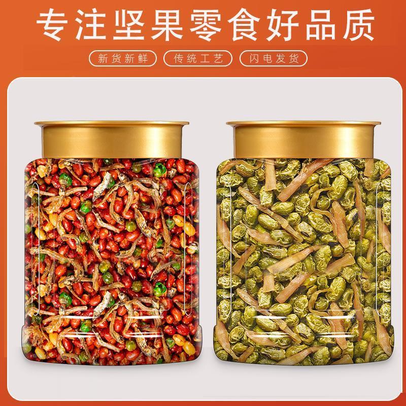 [바삭한 신상품] 작은생선땅콩 250g, 녹두죽순 250g