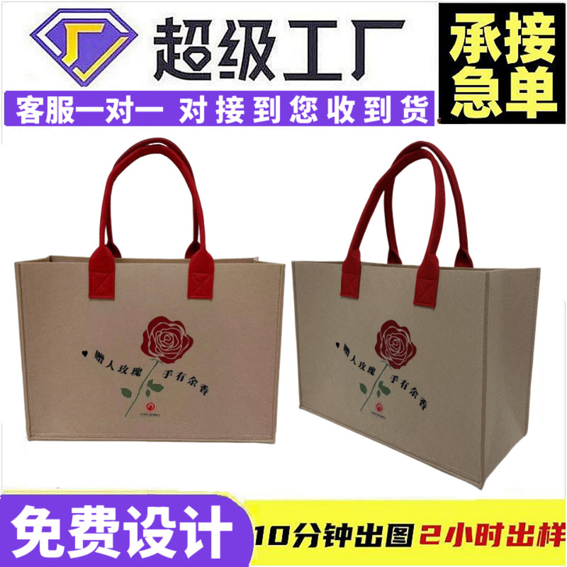 Year of the Snake Felt Tote Bag Customized Shopping Mall Promotional Gift Bag Xiaohongshu Internet Celebrity Felt Tote Bag Felt Bag
