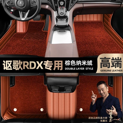 Ayaqaltılar (Kovriklər), full coverage, 19-22 models, double-layer - take-a-photo-and-leave-a-message-with-the-car-model-and-year-brown-leather-brown-nano-fleecedouble-layer-model