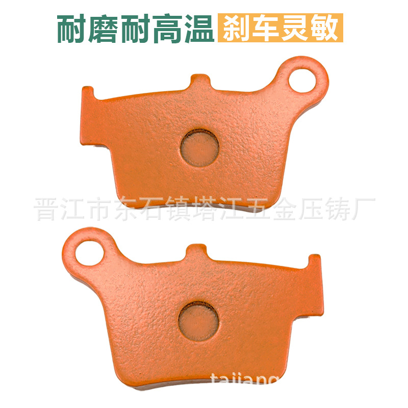 Fábrica de suministro directo de Xinyuan motocicleta todoterreno piezas de freno cerámica placa de freno cerámica