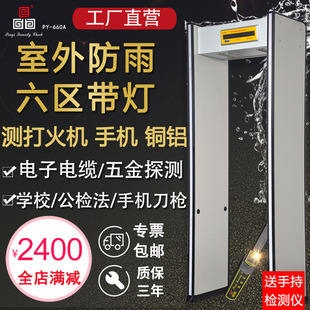 660���^�����ˮ���z�T�tԺ�WУ���S�~�X���C����̽�y���z�T