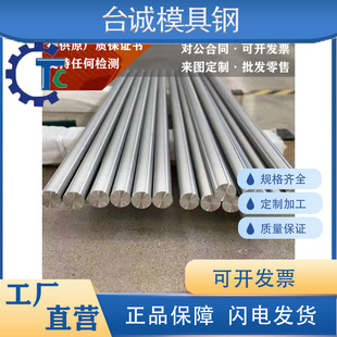 ���P�68Cr17�A��85Cr17�A�108Cr17䓰�Y108Cr17�o�p䓹� ���ǰ�