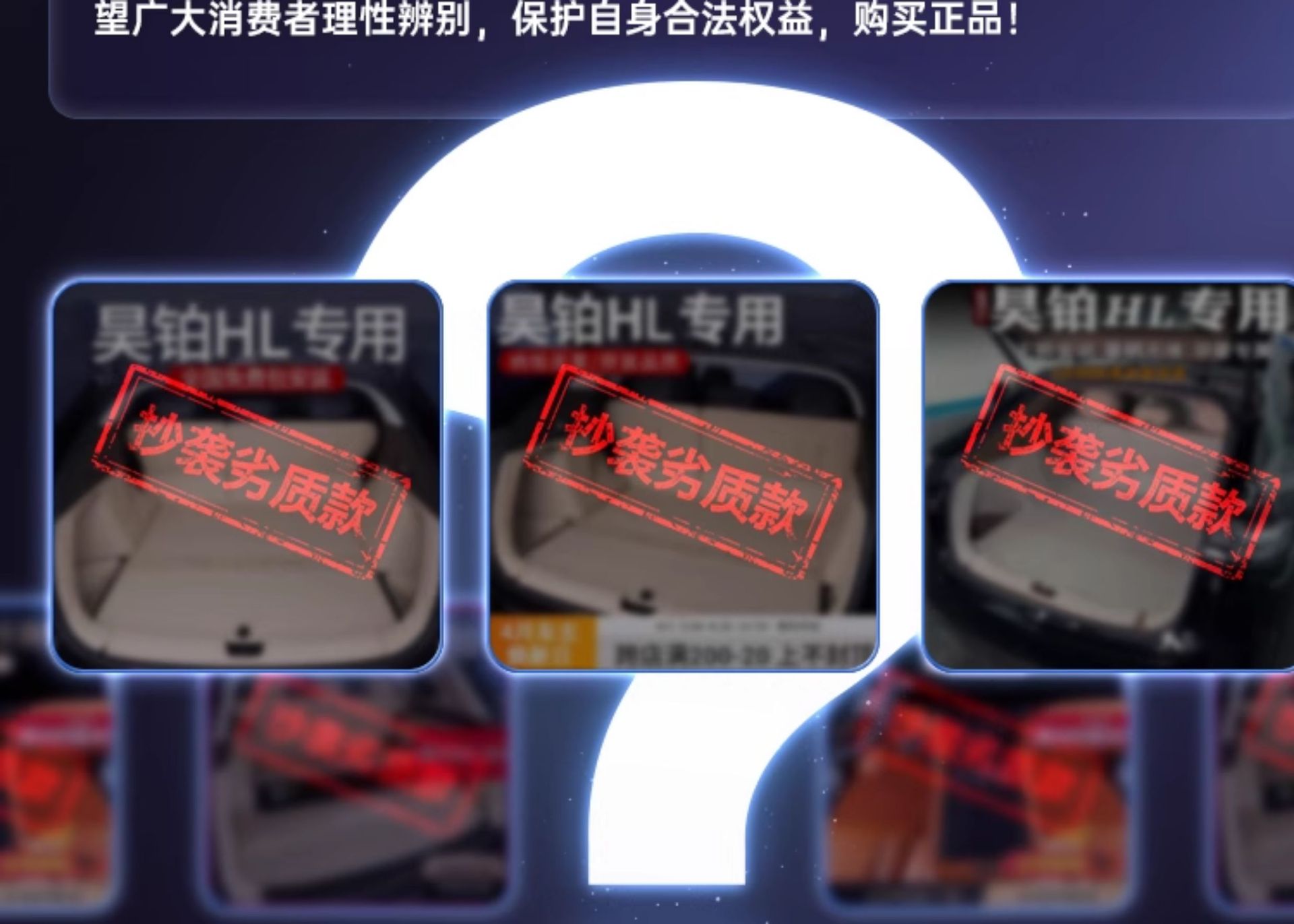 Suitable for Hao Boma Hl Trunk Mat Full Surround Tail Box Mat 2025 New Aion Car Interior Modification Accessories