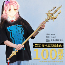 ���zPU100CM�������_��������ꪽ�ɫģ��COS�����������^���u���