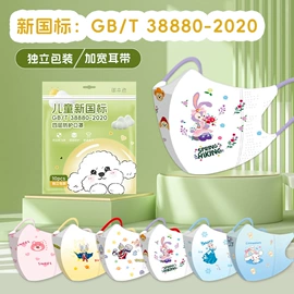 一次性床单;一次性口罩;一次性酒店品