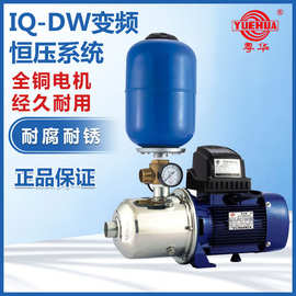 粤华牌IQ-DW8-50/220智能变频恒压系列不锈钢离心水泵