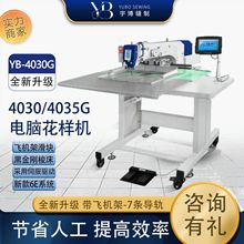 ��¿���4030Gȫ�Ԅӹ��I�p�x�C ���Ьñ�����|����X���әC