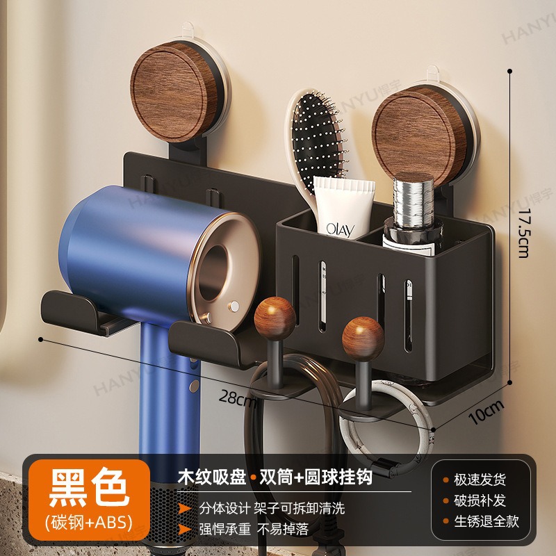 중세 스타일의 유백색 흡입 컵 헤어드라이어 프레임 이중 배럴