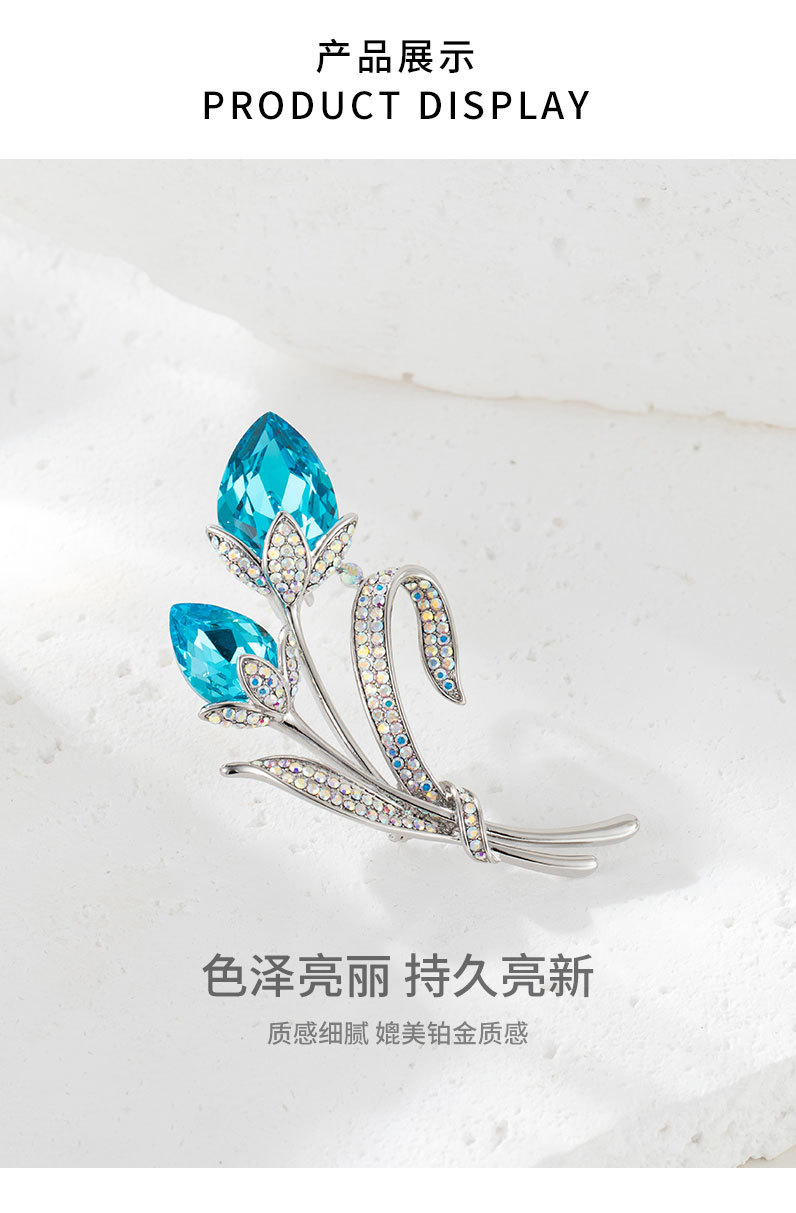 高档奢华水晶郁金香胸针小众高级感精致花朵胸花新款时