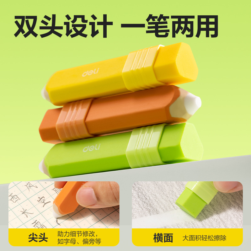 Borrador Deli, borrado limpio, especialmente diseñado para estudiantes de primaria, seguro para niños, sin olor, borra palabras de forma lineal, borrador para dibujo y arte.