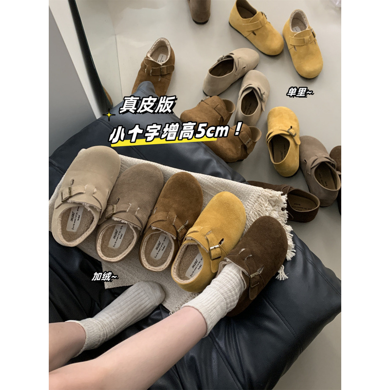 (2개) 키 작은 분들을 위해 5CM 높였습니다 여성용 천연가죽 버켄스탁 슈즈, 두꺼운 밑창 하프머그 플러스 벨벳 가을 겨울 면화, 신스타일 바오터우 소가죽