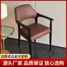 实木餐椅酒店饭店餐桌专用宴会贵宾椅轻奢靠背椅软包扶手实木餐椅