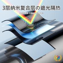 ✅日本遮阳帘窗帘遮光窗户厨房防晒隔热免打孔遮挡遮阳布网阳