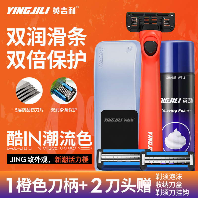 손잡이 1개와 칼날 2개 - 오렌지색 + 수납 + 후크 + 240ml (비고 없음, 임의의 맛)