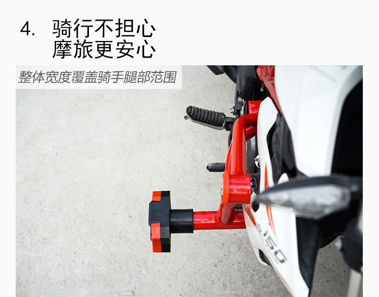 Suitable for Benelli Tnt150I Efi Bumper Original Hongbaolong Bj150-29A Front Bumper Anti-Fall Bar Modification