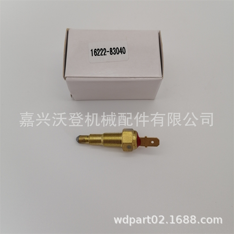 16222-83040 1622283040水温传感器适用于久保田 D1005 D1105