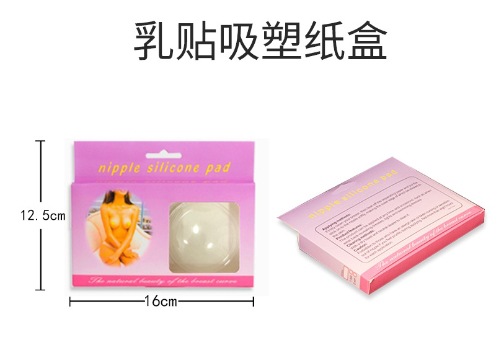 018/퍼플 컬러 박스-블리스 터 팻 019 (유방 페이스트 없음)