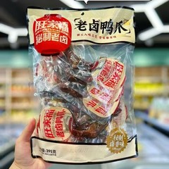 【新しい日付】旺家福老ハロゲンアヒルの爪の香辛料と辛味のカジュアルな食いしん坊の単独包装ハロゲンアヒルの掌