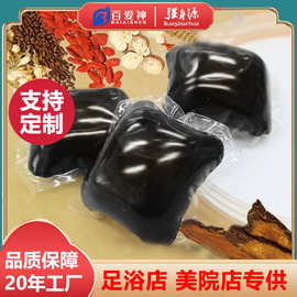 强生源泡脚凝珠批发足浴包泡脚包草本植物免煮浓缩足浴液泡脚包