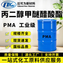 ���������Ѵ�����PMA��ҵ��ϡ�ͼ��������ܼ����������Ѵ�����PMA