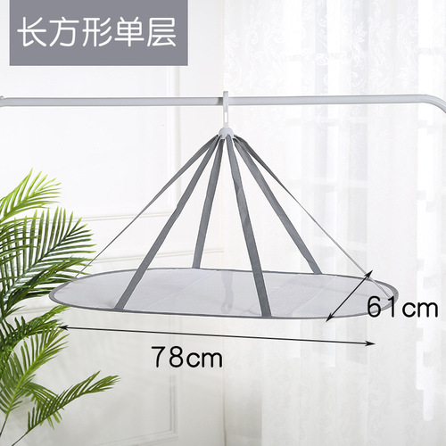 Youyi cashmere sweater clothes net pocket drying artifact socks tile drying rack net sweater clothes basket wholesale