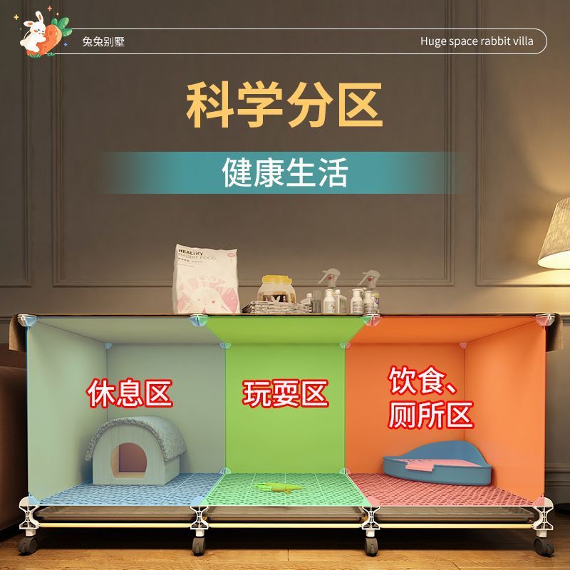 兔子笼子家用大号室内养兔超大自由空间荷兰猪豚鼠专用笼豪华别墅|undefined