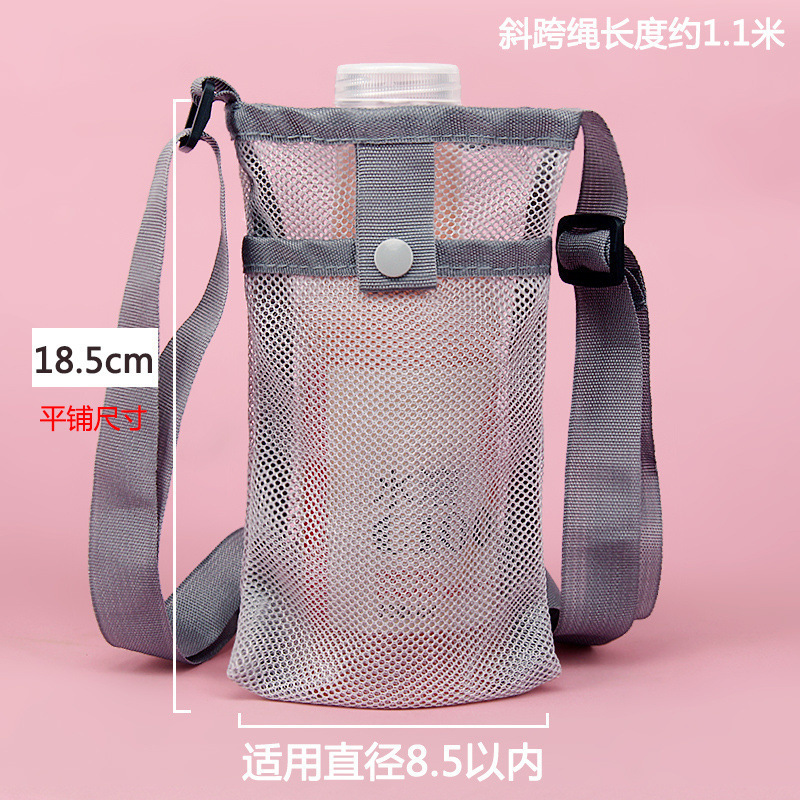 网格保温杯杯套旅行便携简约可斜跨水杯保护套通用水杯套斜挎包邮|undefined