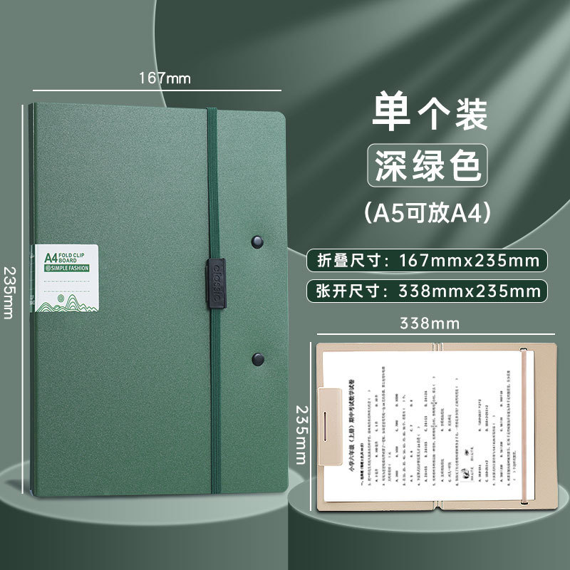 Carpeta A4 carpeta de doble carpeta carpeta de datos de estudiantes carpeta de papel de prueba suministros de oficina menú de pedido