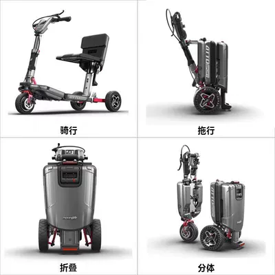 Qatlanan elektrik velosipedlər – Mobility Scooter