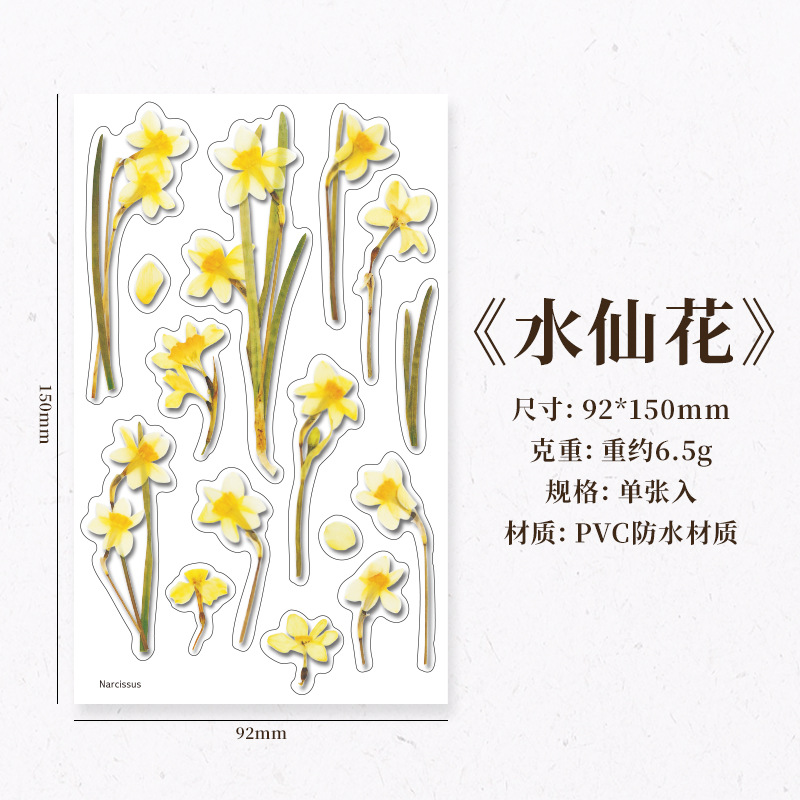 Corea del Sur papelería creativa flor artificial transparente PVC pegatinas flor planta diario libro Diario decoración taza de agua pegatinas