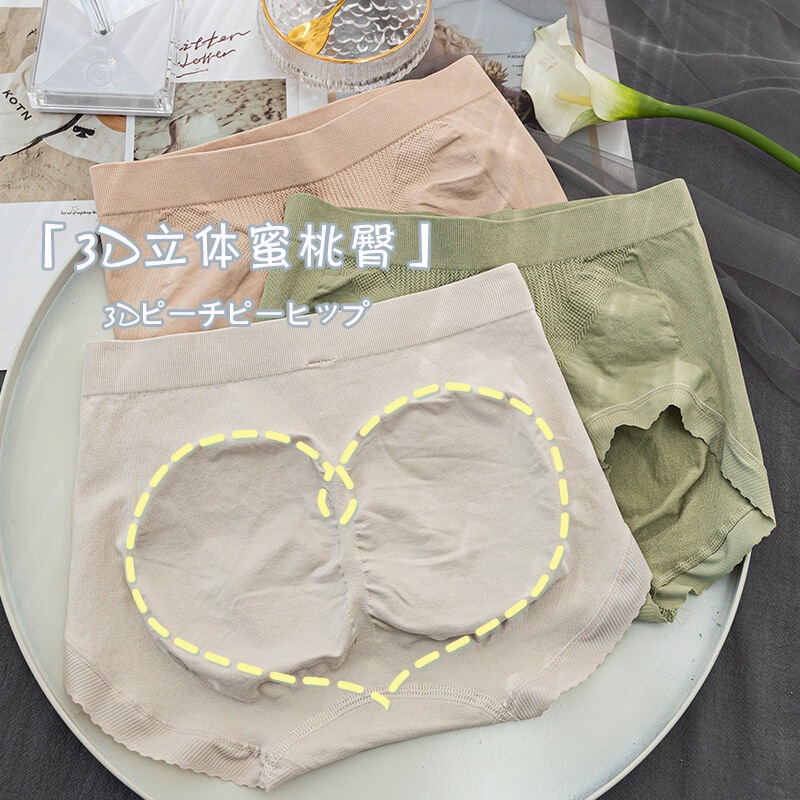 Independent Package】Mid-Waist Hip-Hugging Panties for Women with Paclitaxel Antibacterial Crotch, Breathable and Comfortable, Tummy Control and Butt-Lifting Triangle Shorts Independent Package】Mid-Waist Hip-Hugging Panties for Women with Paclitaxel Antibacterial Crotch, Breathable and Comfortable, Tummy Control and Butt-Lifting Triangle Shorts