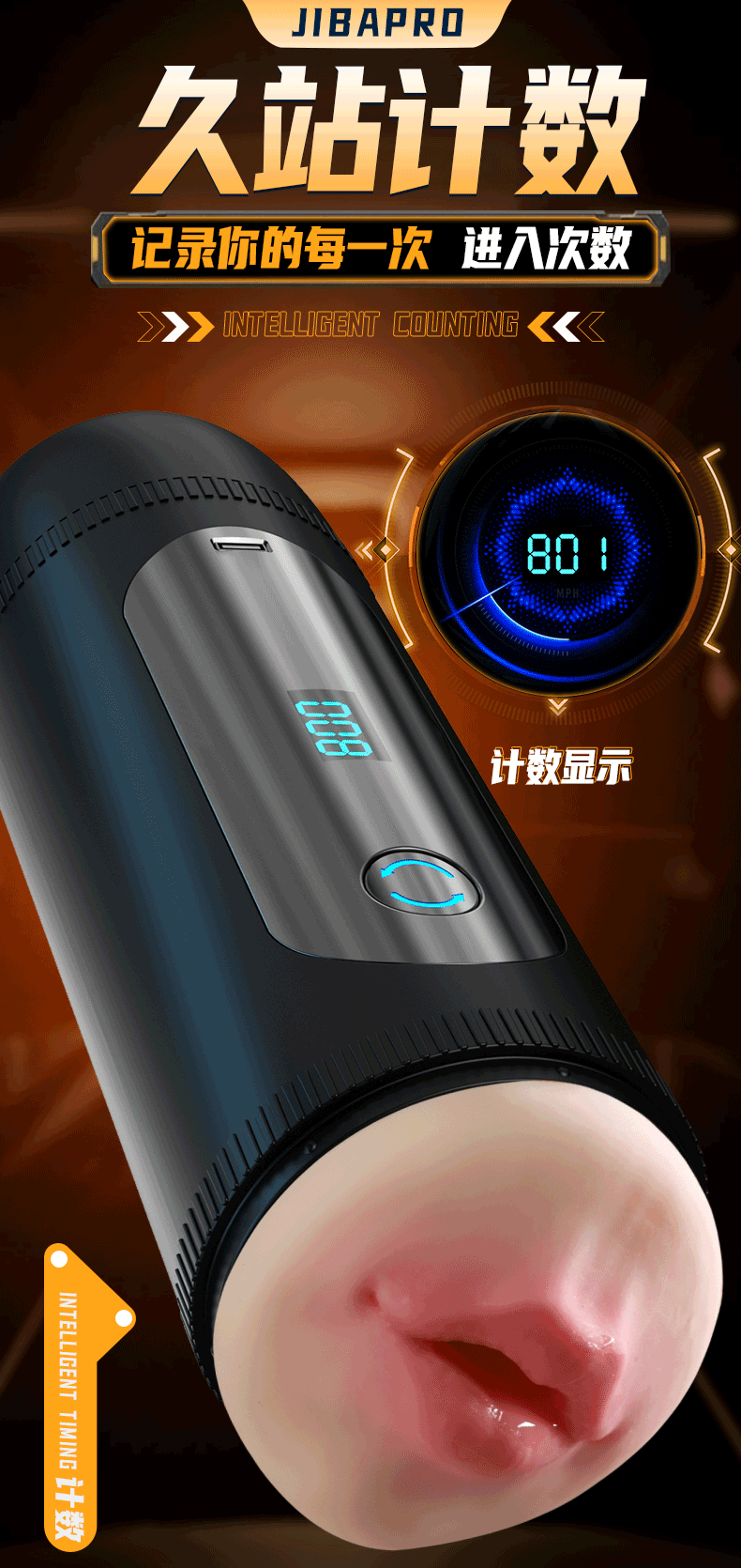 Jiuai Pro Automatic Male Masturbator with Clamping and Suction, TPE Sleeve, Button Control — detail image 5
