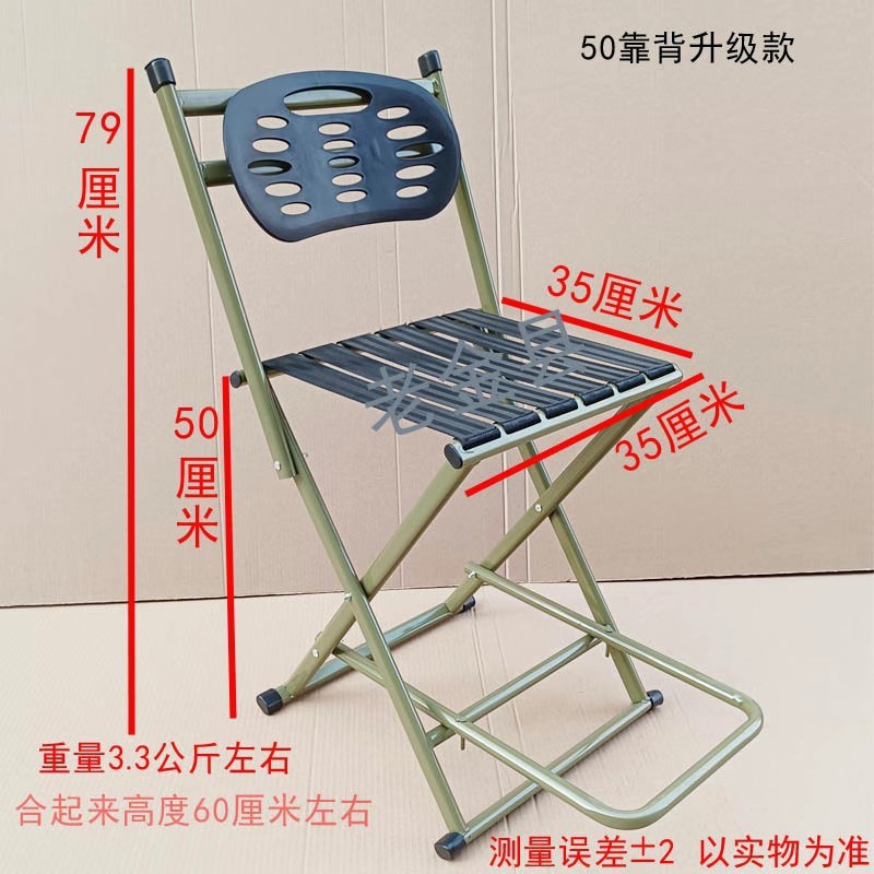 热销加高马扎折叠凳桥筏凳钓鱼椅老人椅户外便携式凳子马扎沙滩椅|undefined