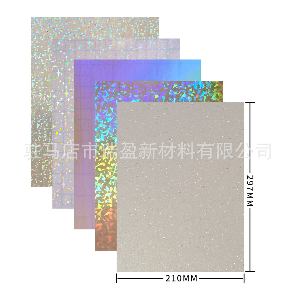 A4 스타 매직 필름 (50 매/팩)