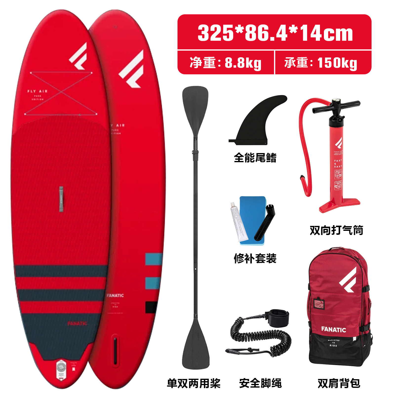 SUP-доска Fanatic красный круглый нос 325x86x14