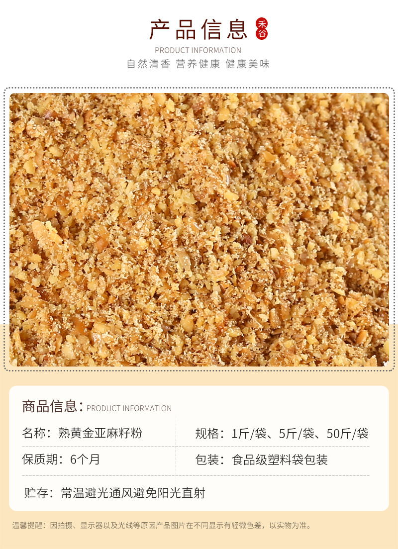 Roasted Golden Flaxseed Powder 500g Ready-to-Mix Meal Replacement Bulk Pack in use
