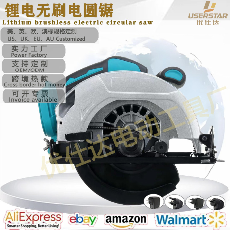 跨境新款7寸电圆锯手持木工锯电动无绳锂电手推锯185MM电圆锯批发