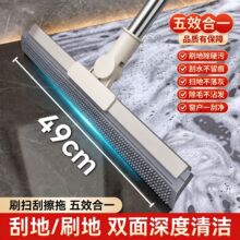 不锈钢魔术刮水扫把地面推水器刮地神器卫生间地刷刮水二合一拖把