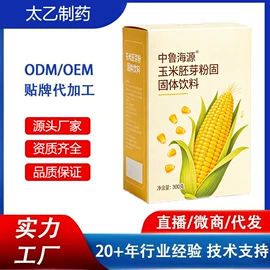 运动营养食品;蛋白粉氨基酸;复合保健产品