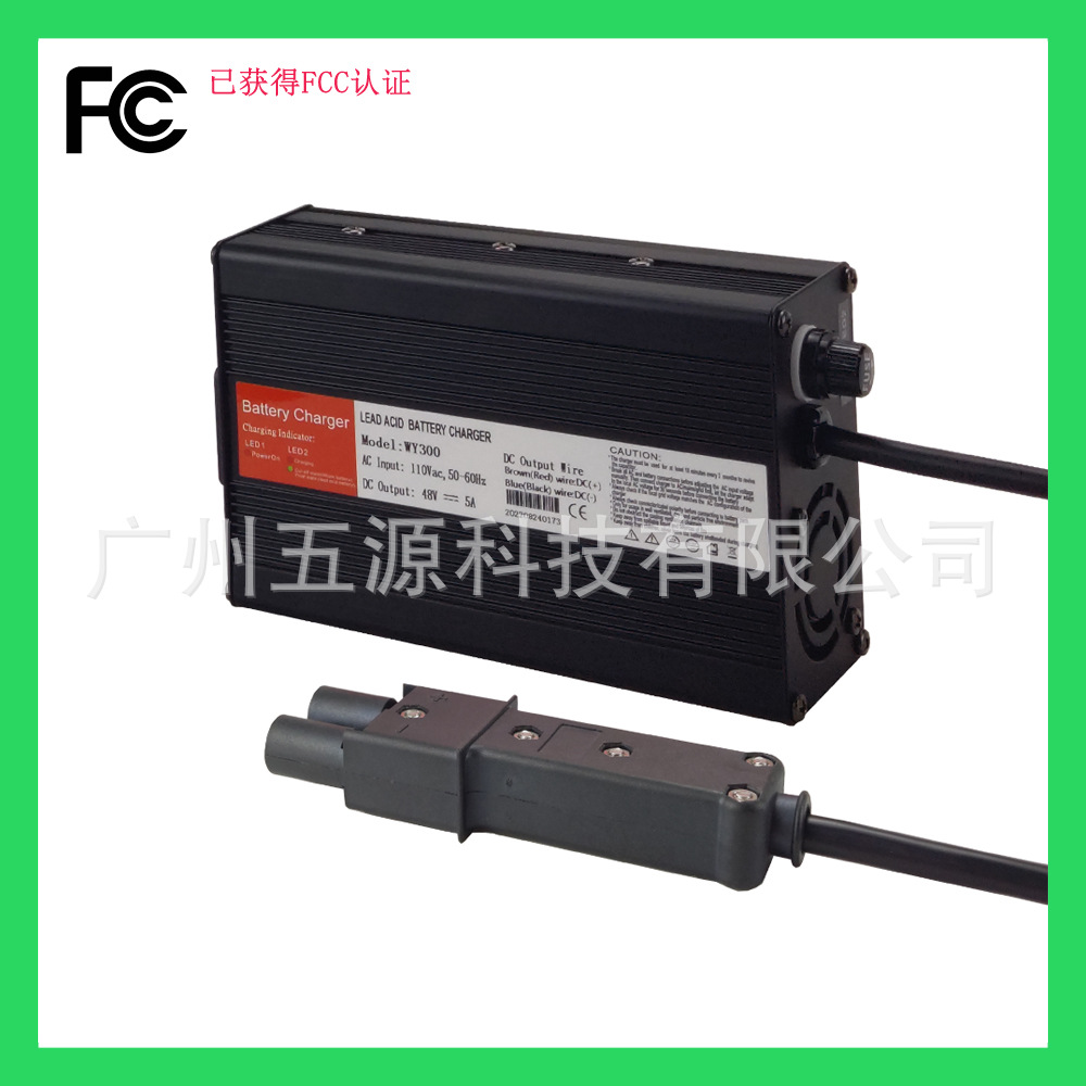 48V5A高尔夫球车电池充电器  适用于48V俱乐部车高尔夫球车Yamaha