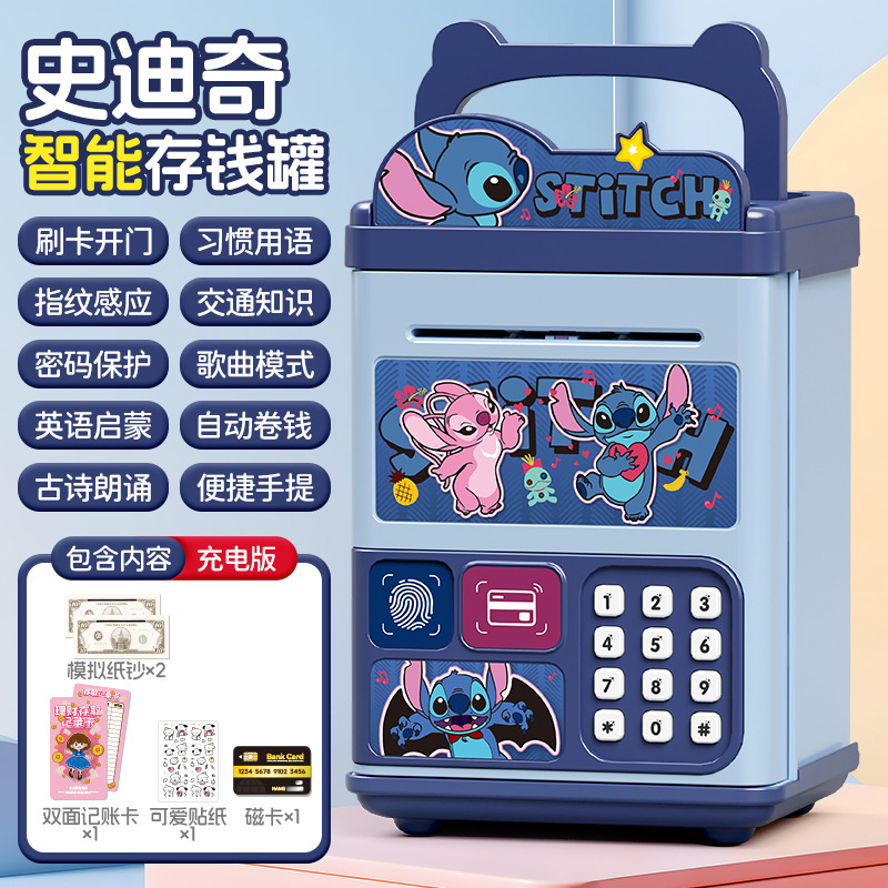 新しいクルミちゃんの女の子用貯金箱、子供用パスワードボックス、入金のみの貯金箱、男の子用大容量パスワードロック付き貯金箱|undefined