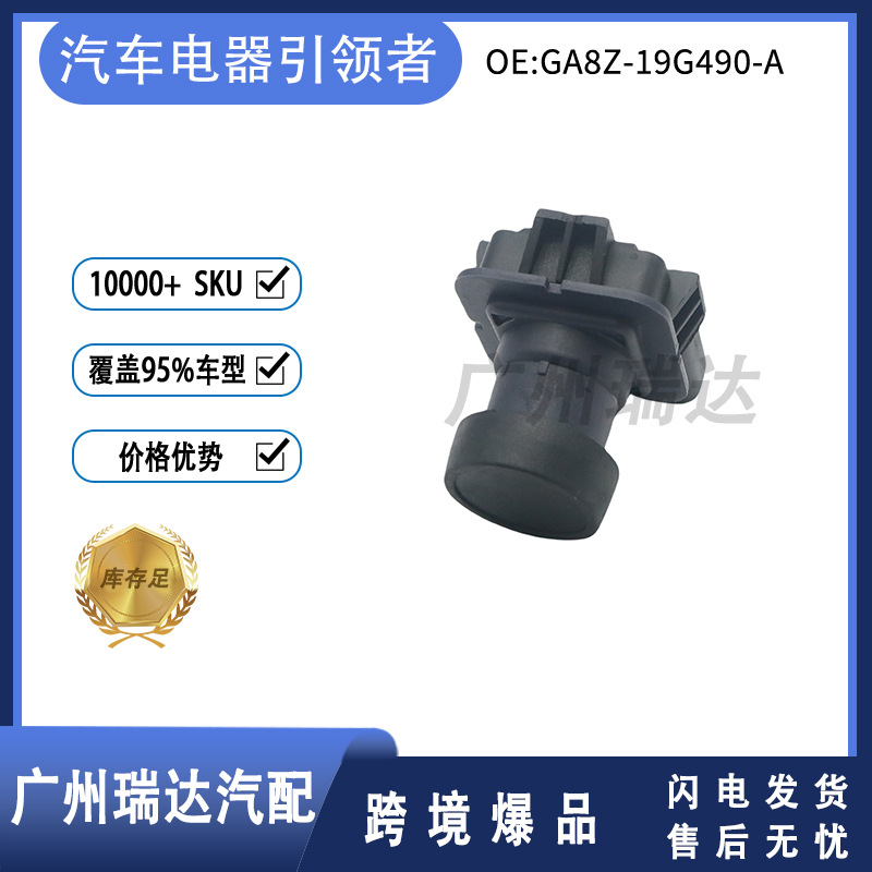 GA8Z - 19G490 - A para 13 - 19 Ford FLEX cámara de retrovisión