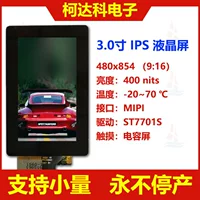 350cd/m²高亮度显示器推荐|1688开学季优选